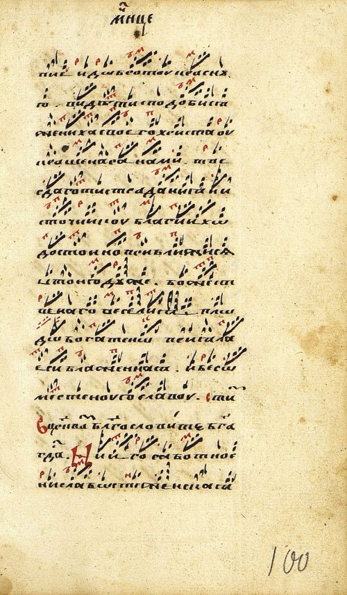 Страница 203