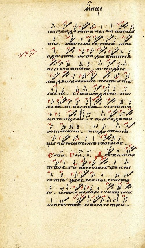 Страница 204