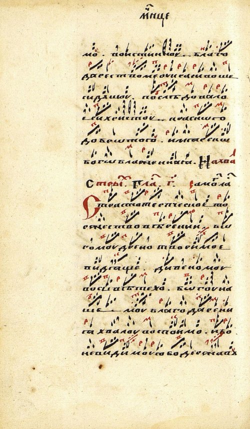 Страница 208