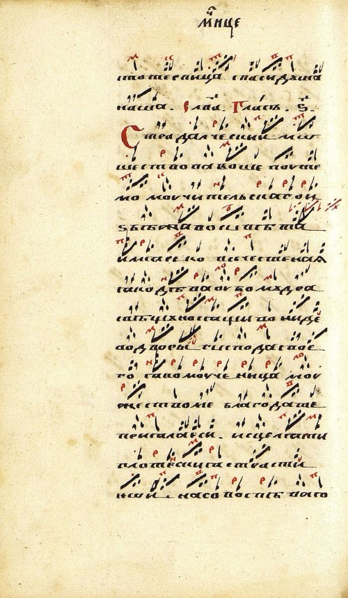 Страница 212