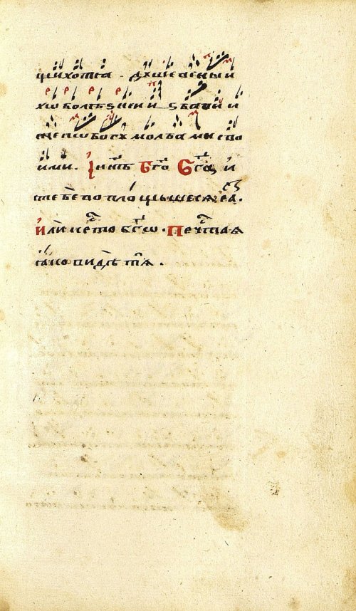 Страница 213