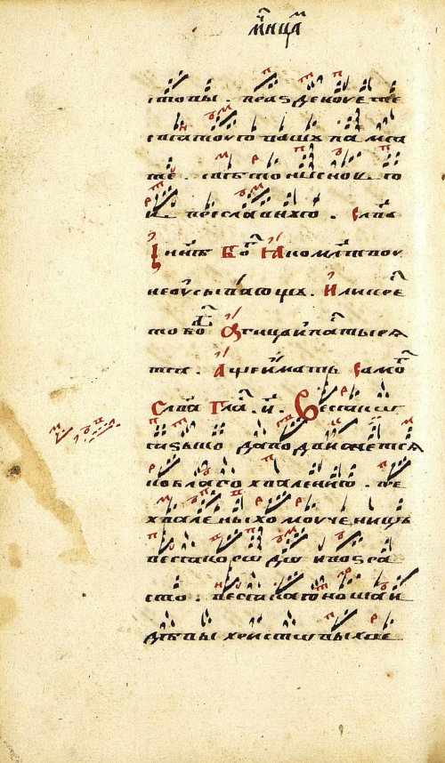 Страница 218