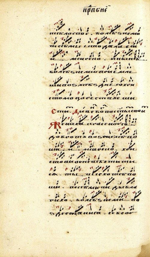 Страница 236