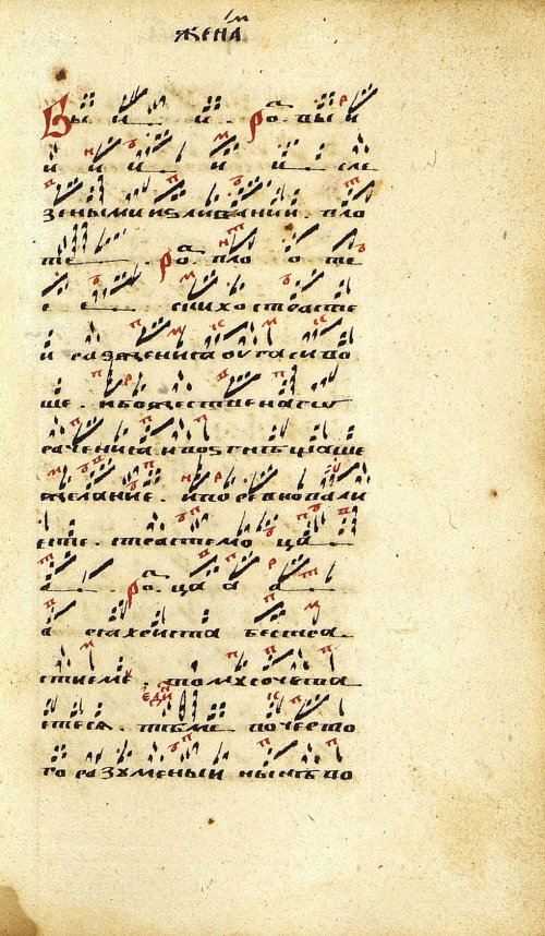 Страница 247
