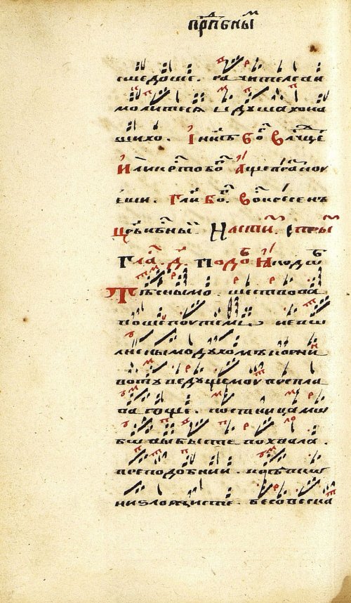 Страница 248