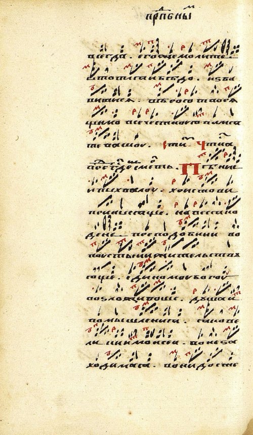Страница 250