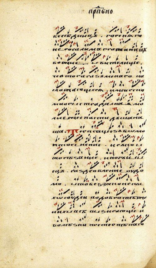Страница 260