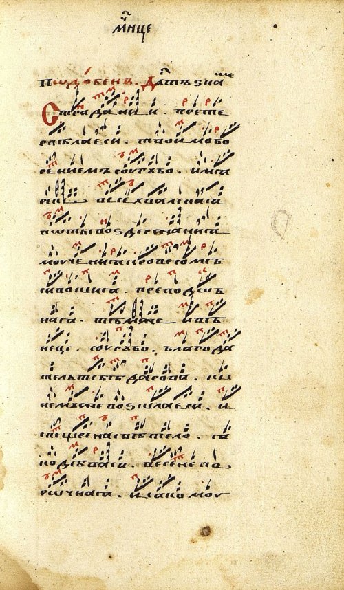 Страница 265