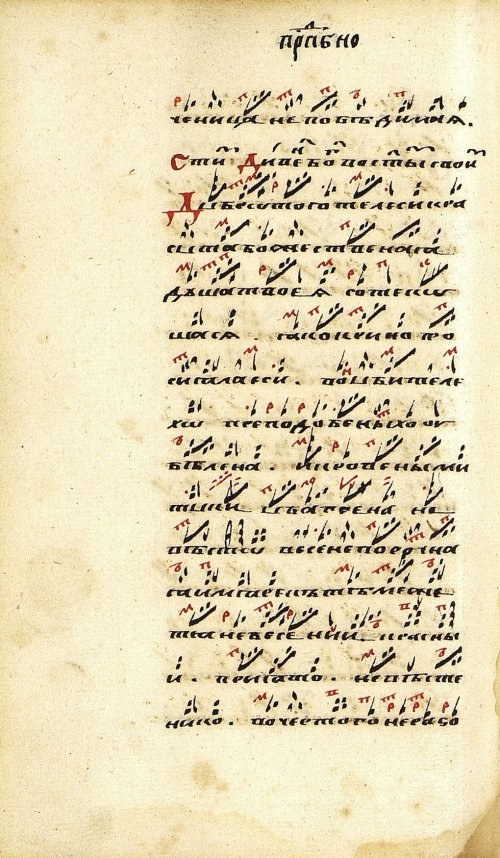 Страница 266
