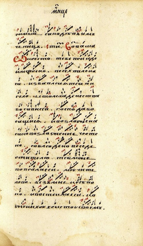 Страница 267