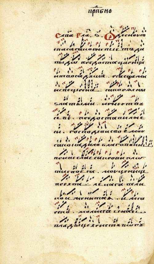 Страница 268
