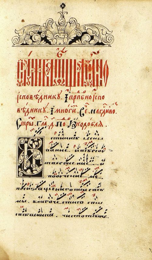 Страница 275