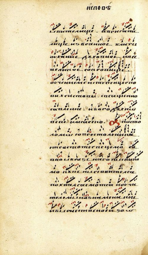 Страница 276