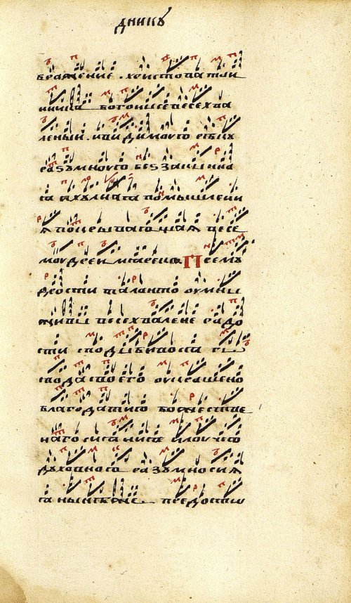 Страница 277