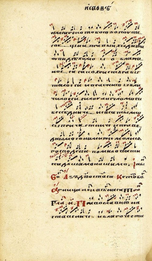 Страница 282