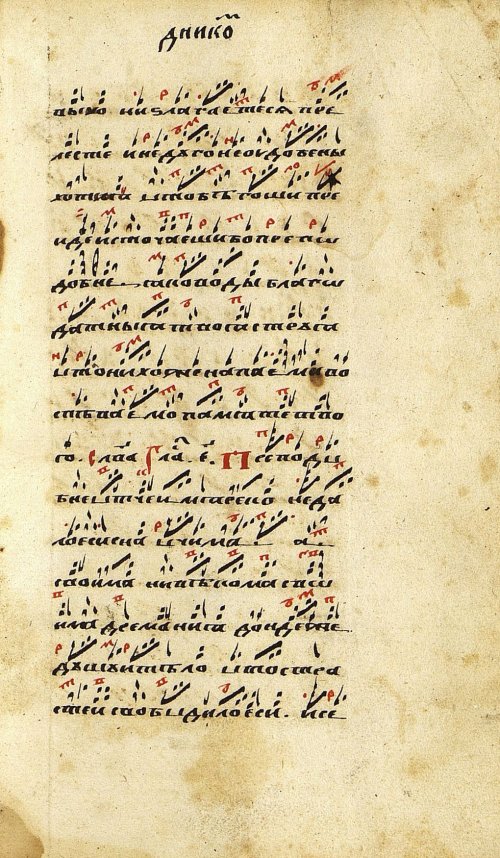 Страница 287
