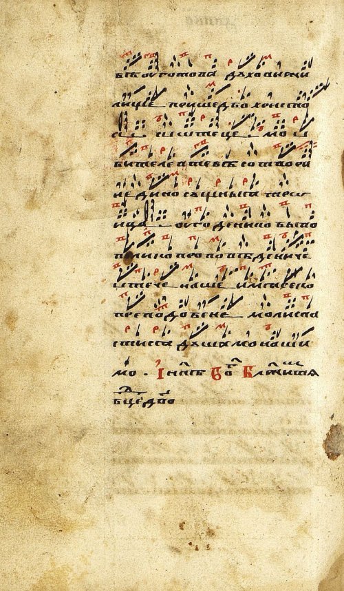 Страница 288