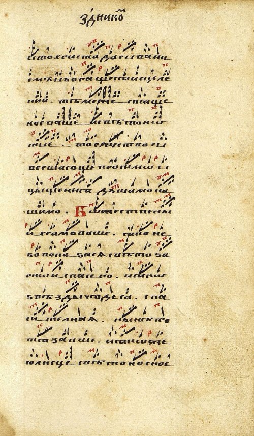 Страница 291