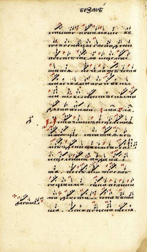 Страница 296