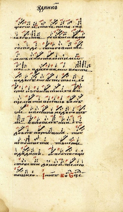 Страница 297