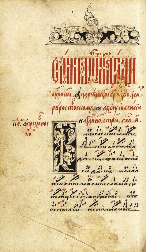 Страница 304