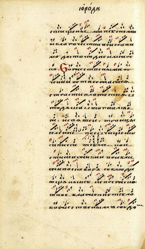 Страница 306