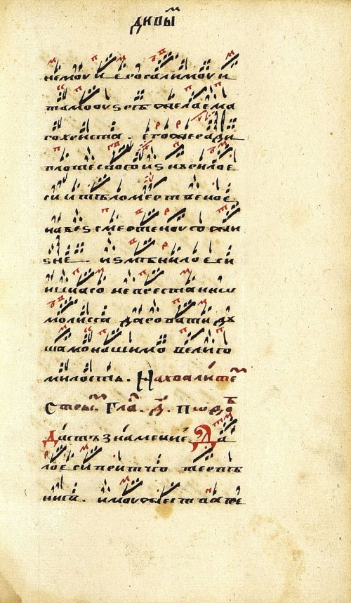 Страница 313