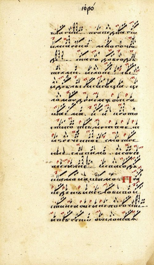 Страница 314