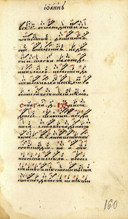 Страница 323