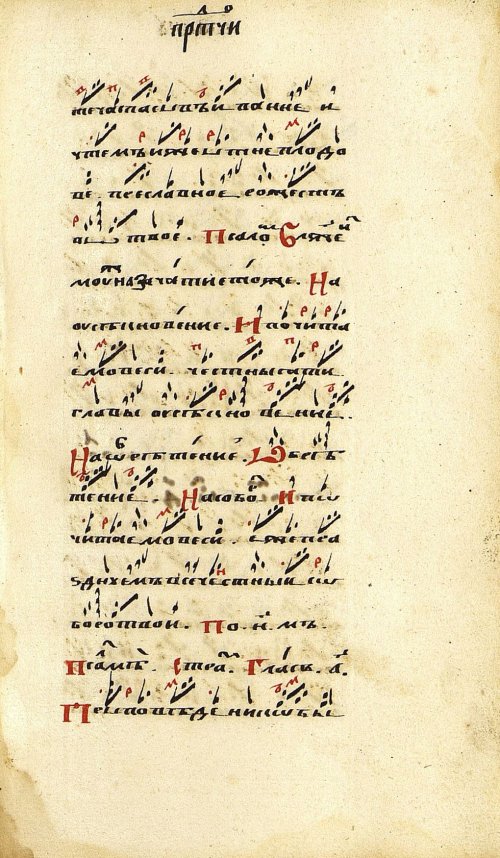 Страница 329