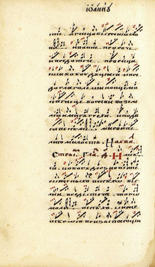 Страница 330