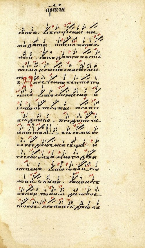 Страница 331