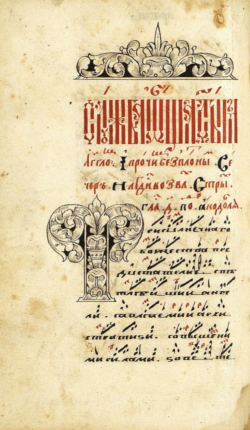 Страница 334