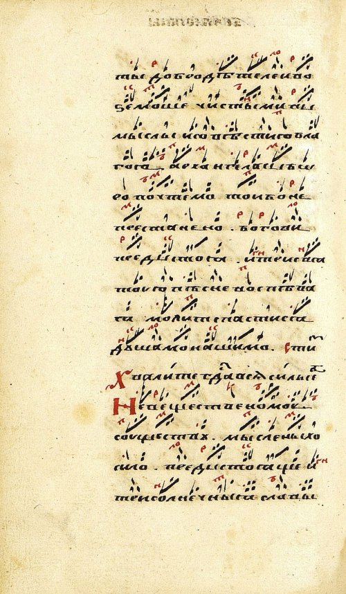 Страница 340