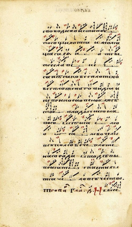 Страница 342