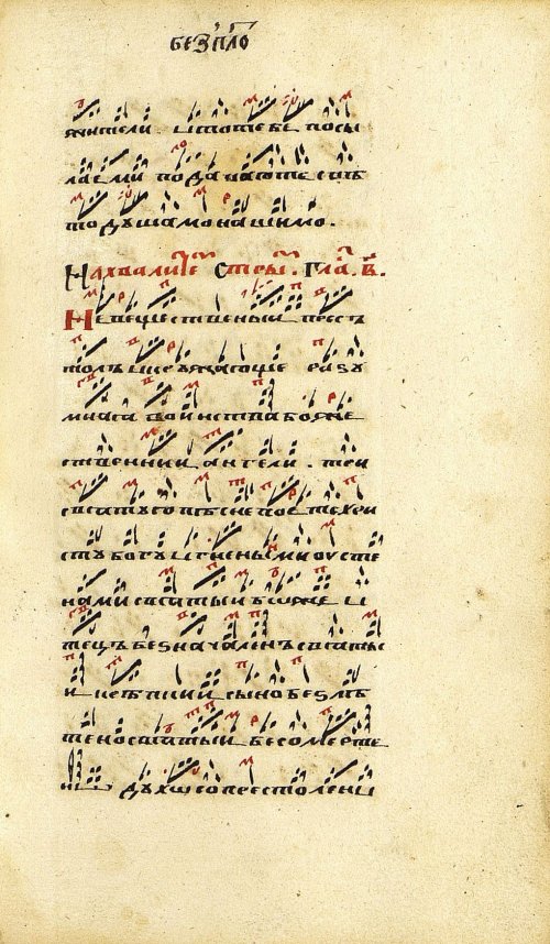 Страница 345