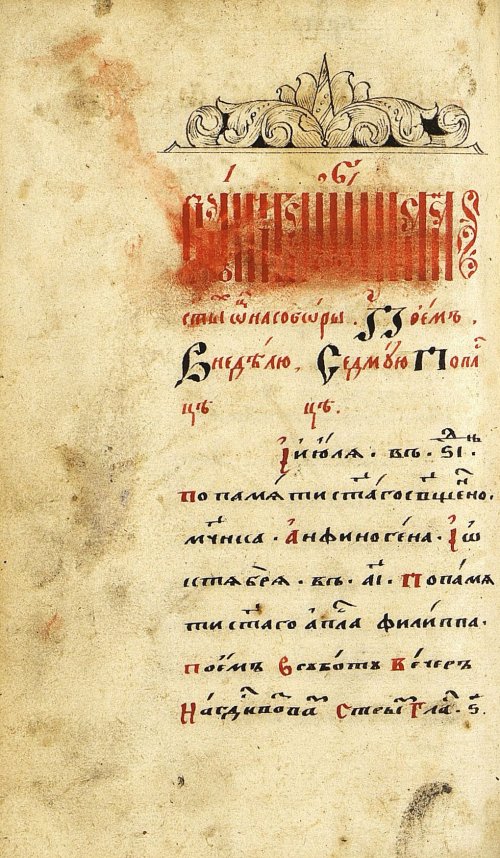 Страница 352