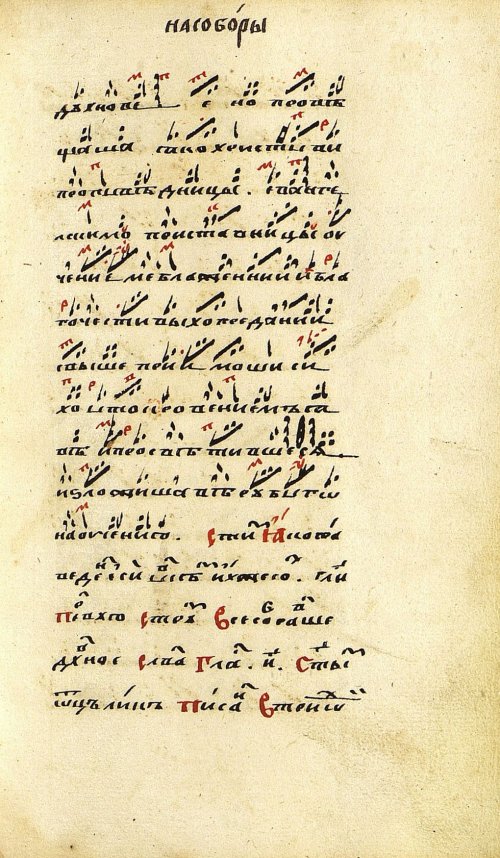 Страница 357