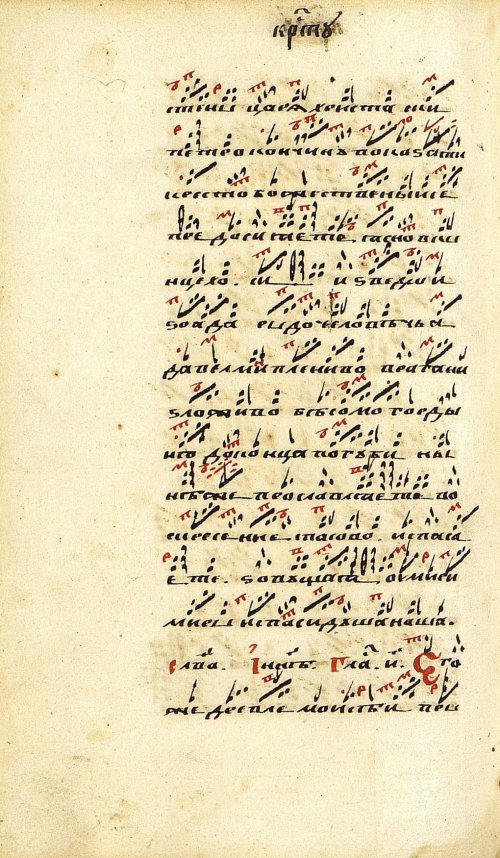 Страница 362