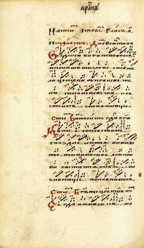 Страница 364