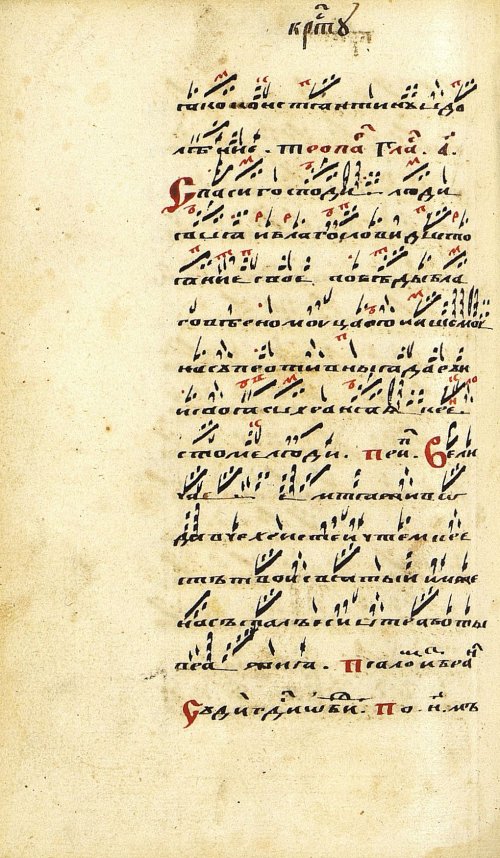 Страница 366