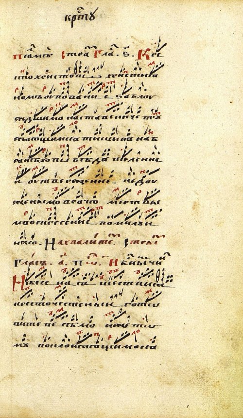 Страница 367