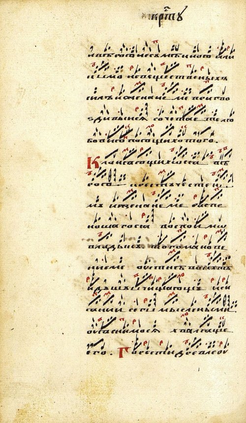 Страница 368