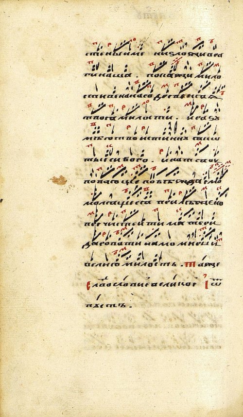 Страница 370