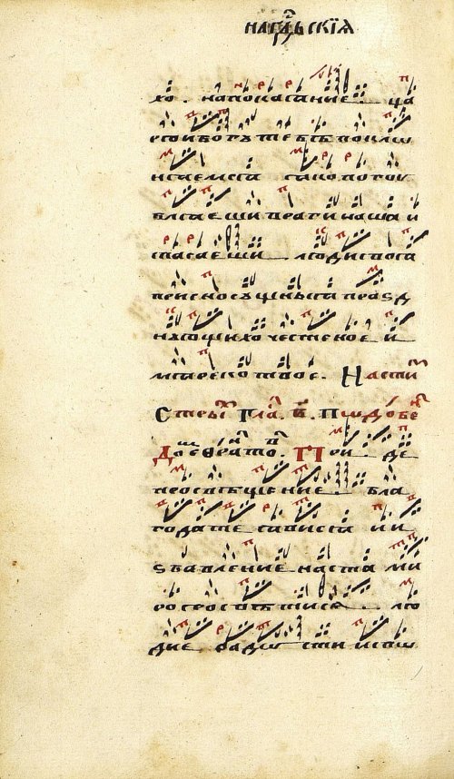 Страница 376