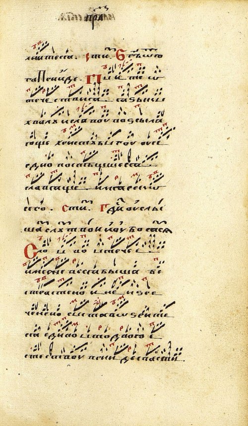 Страница 377