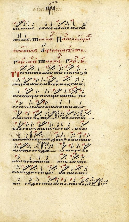 Страница 379
