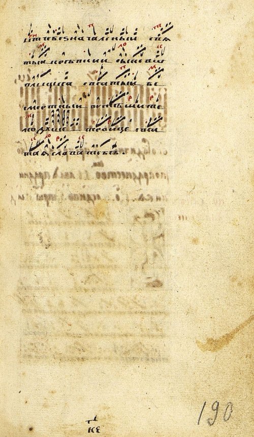 Страница 383