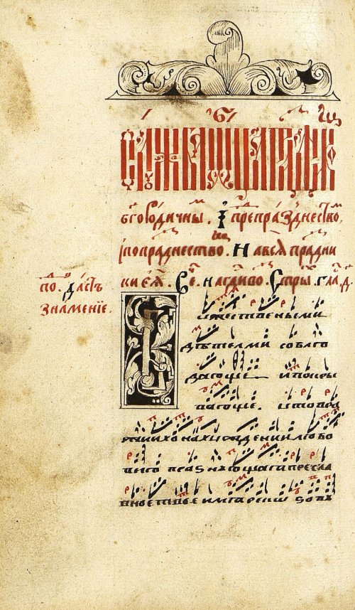 Страница 384