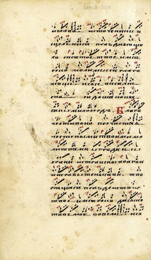 Страница 386